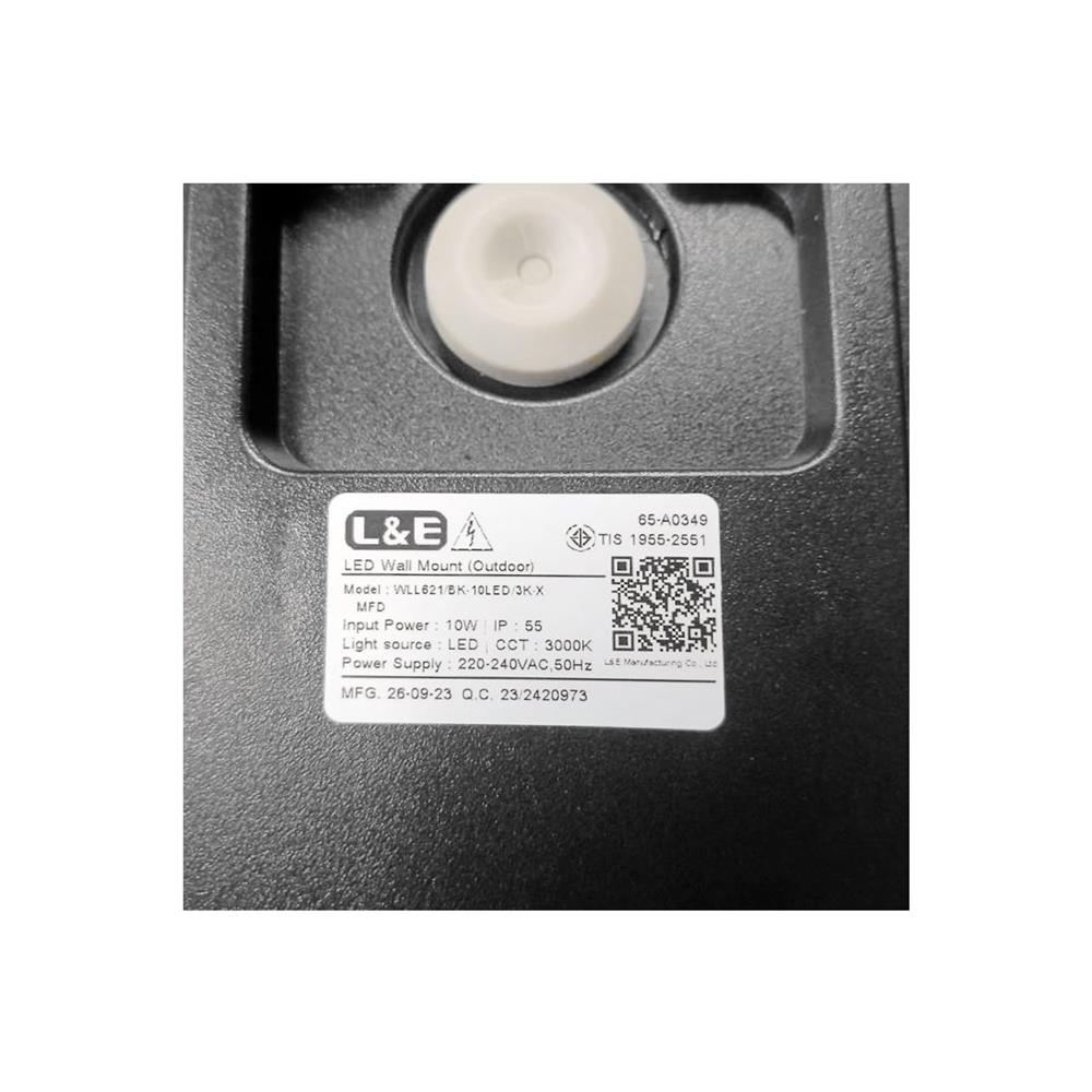 ไฟกิ่งภายนอก LED L&E 65-A0349 10 วัตต์ WARM WHITE สีดำ