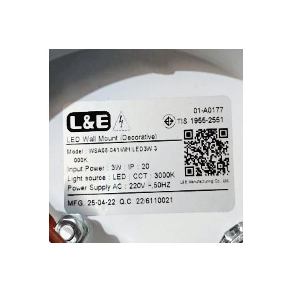 ไฟกิ่งภายใน LED L&E 01-A0177 3 วัตต์ WARM WHITE สีขาว 1 หัว