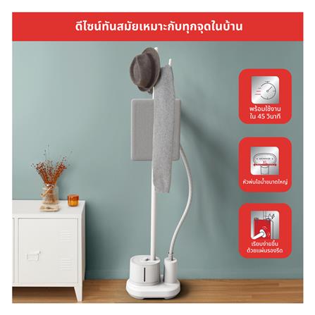 เครื่องรีดผ้าไอน้ำ TEFAL IT3280T1 1.4 ลิตร_4