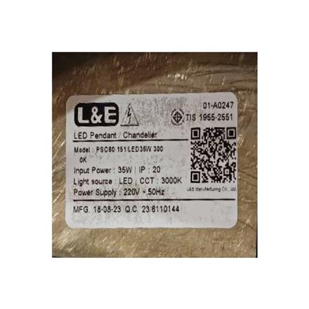 ไฟช่อ LED L&E 01-A0247 35 วัตต์ WARM WHITE สีทอง 1 หัว_3