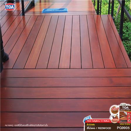 โพลียูรีเทนภายนอก TOA 1K ULTIMATE PG9905 สีไม้แดง โปร่งแสงเงา 1.5 ลิตร_4