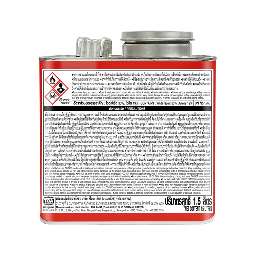 โพลียูรีเทนภายนอก TOA 1K ULTIMATE PG9910 สีไม้วอลนัท โปร่งแสงเงา 1.5 ลิตร