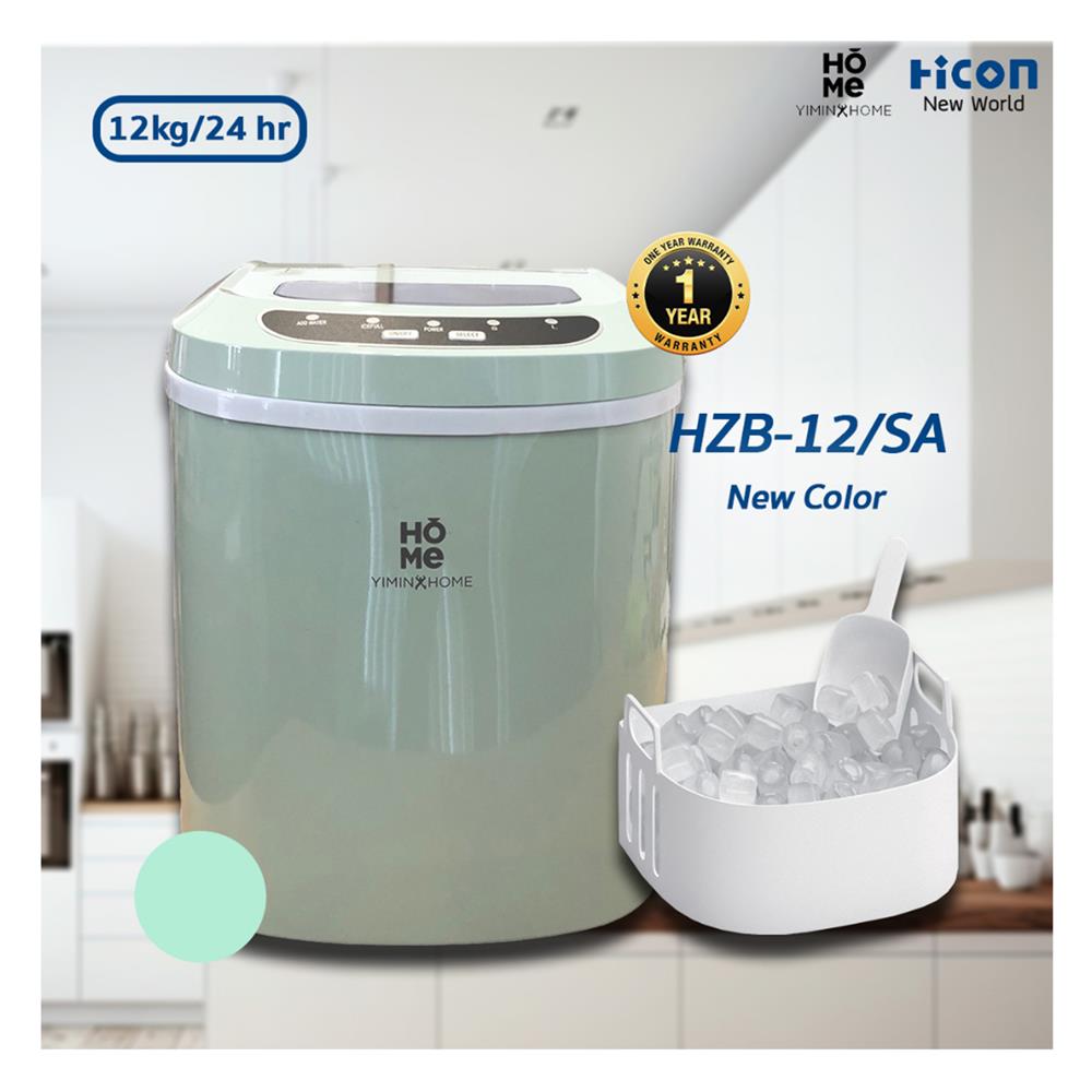 เครื่องทำน้ำแข็งอัตโนมัติ YIMIN HOME HZB-12/SA สีเขียว