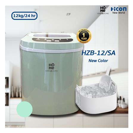 เครื่องทำน้ำแข็งอัตโนมัติ YIMIN HOME HZB-12/SA สีเขียว_10