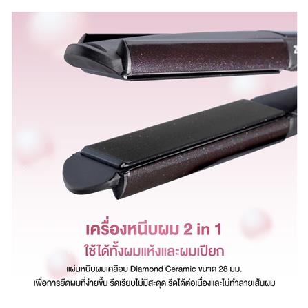 เครื่องหนีบผม BABYLISS ST330T_5