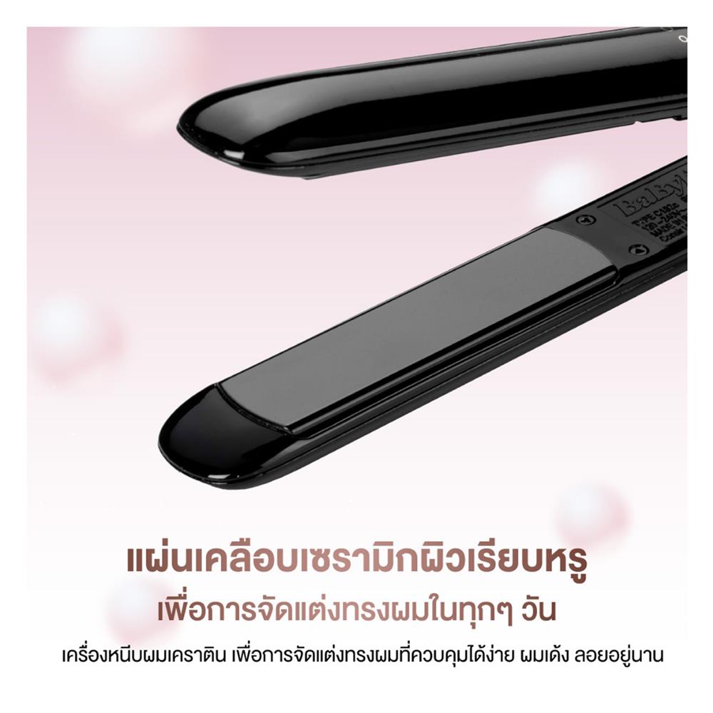 เครื่องหนีบผม BABYLISS 2515DT