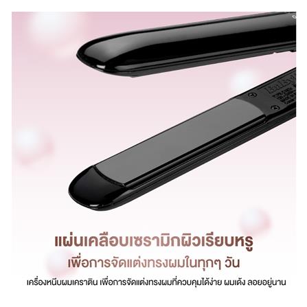 เครื่องหนีบผม BABYLISS 2515DT_5