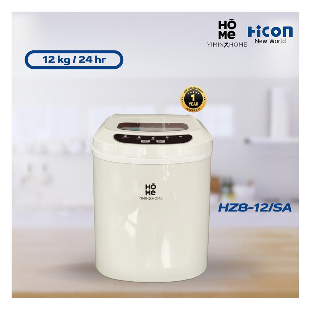 เครื่องทำน้ำแข็งอัตโนมัติ YIMIN HOME HZB-12/SA สีครีม