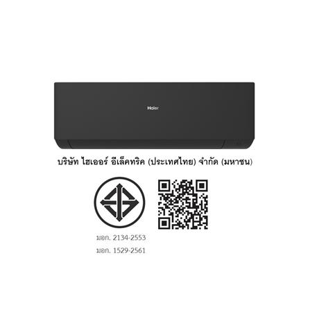 แอร์ผนัง HAIER HSU-18VSWA03T 18000 บีทียู อินเวอร์เตอร์_5