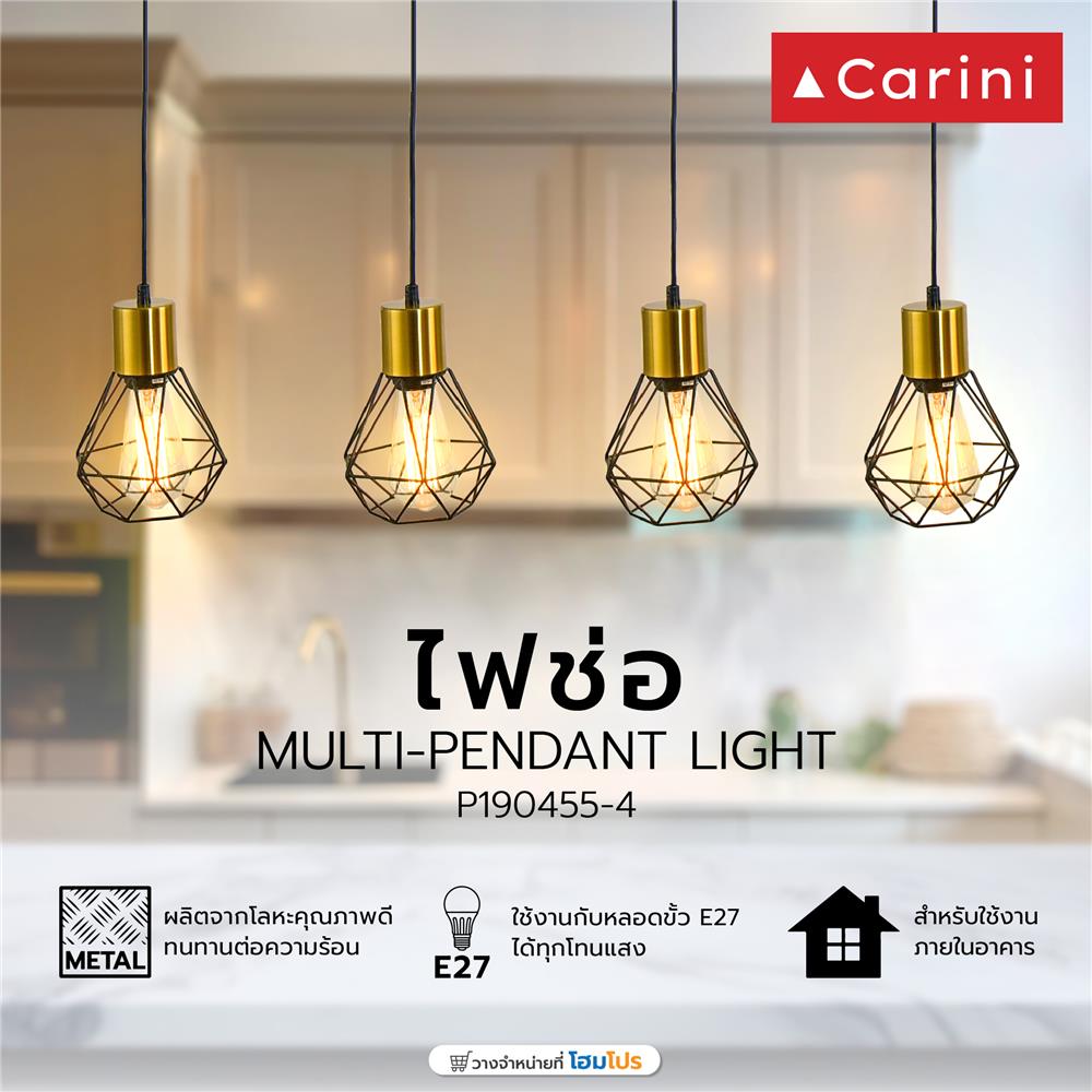 ไฟช่อ CARINI P190455-4 สีดำ/ทอง 4 หัว