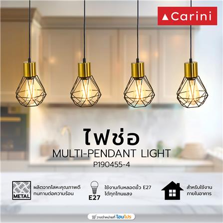 ไฟช่อ CARINI P190455-4 สีดำ/ทอง 4 หัว_4