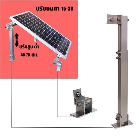 ขายึดรางแผงโซลาร์เซลล์ (ขาหลัง) 15-30 องศา TRANSPOWER_3