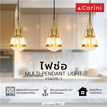 ไฟช่อ CARINI P240115-3 สีดำ/ใส/ทอง 3 หัว_4