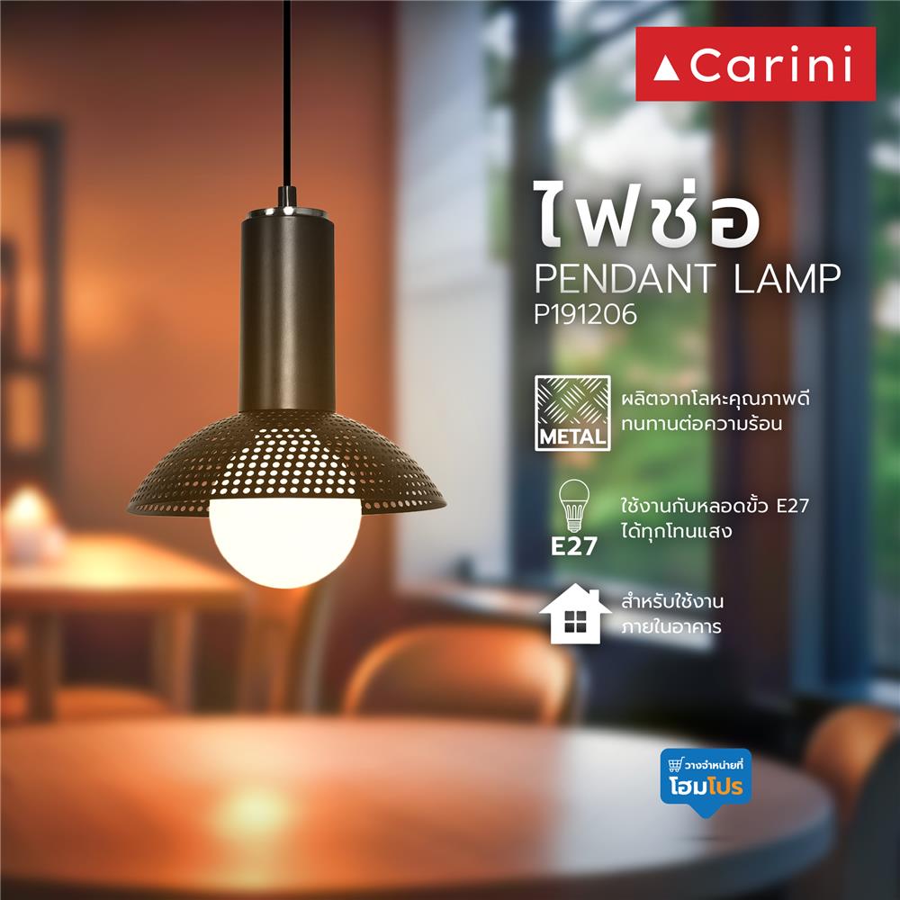 ไฟช่อ CARINI P191206 สีดำ/ทอง 1 หัว