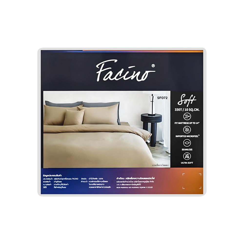 ชุดผ้าปูที่นอน 3.5 ฟุต 3 ชิ้น FACINO SOLID SF072