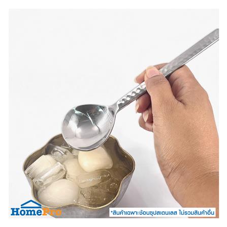 ช้อนซุปสเตนเลส KECH TUBE_4