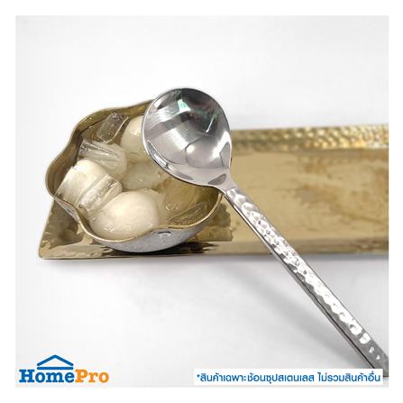ช้อนซุปสเตนเลส KECH TUBE_5