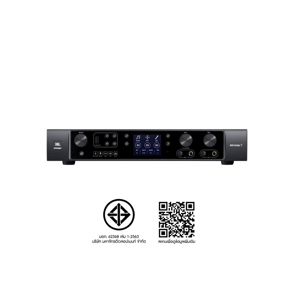 ชุดคาราโอเกะ JBL BEYOND 1P8