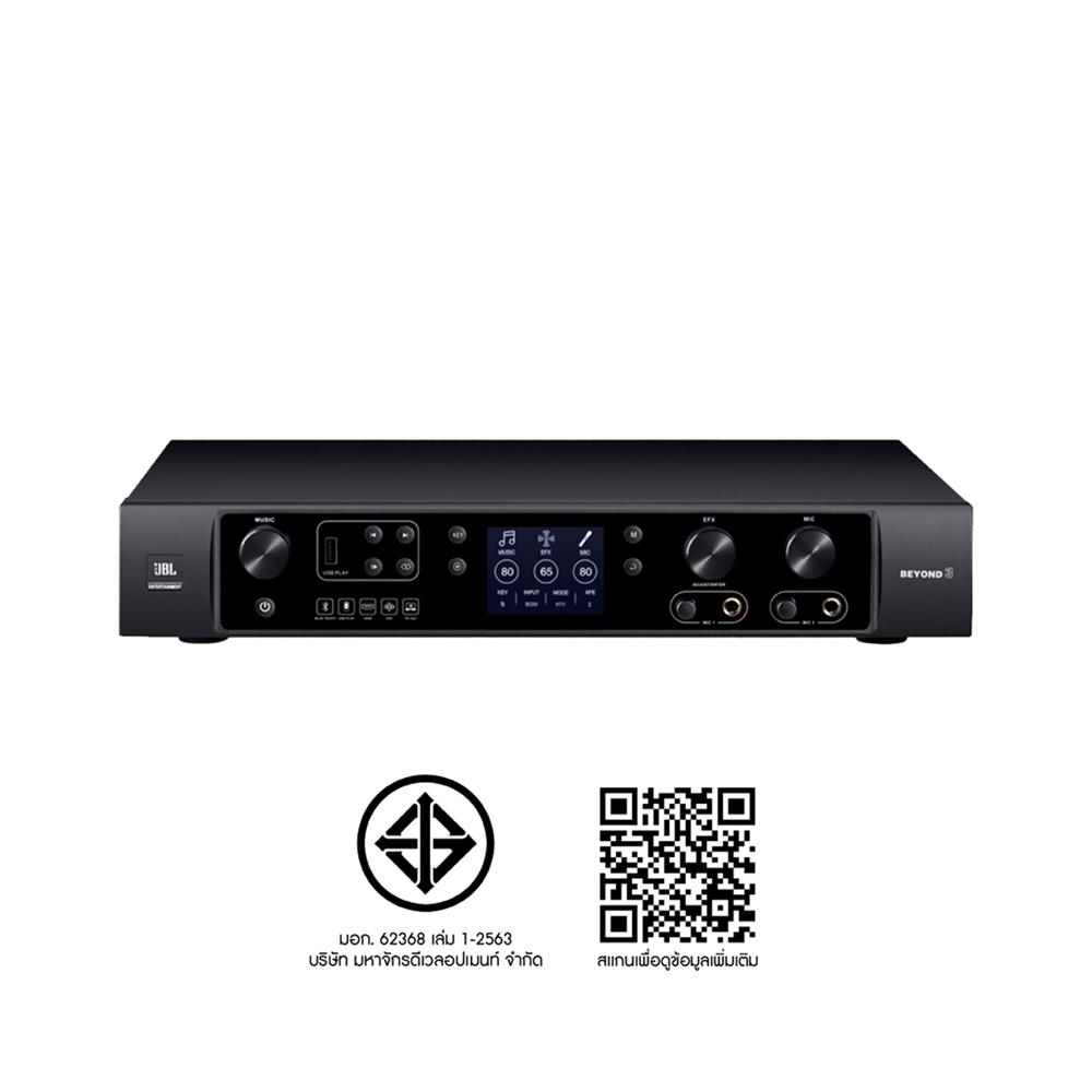 ชุดคาราโอเกะ JBL BEYOND 3P12