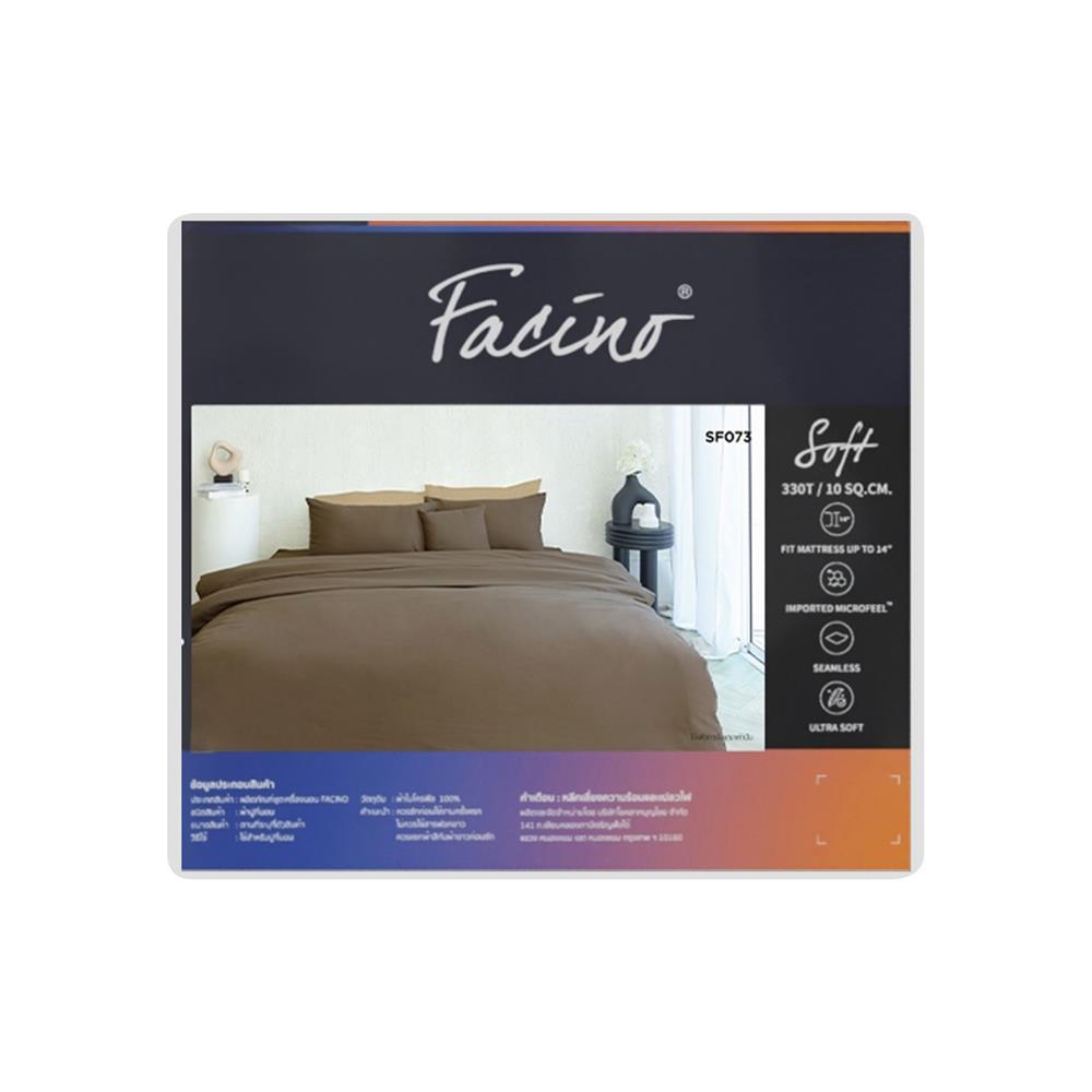 ชุดผ้าปูที่นอน 5 ฟุต (ชุด 5 ชิ้น) FACINO SOLID SF073
