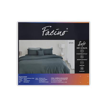 ชุดผ้าปูที่นอน 3.5 ฟุต 3 ชิ้น FACINO SOLID SF075_4