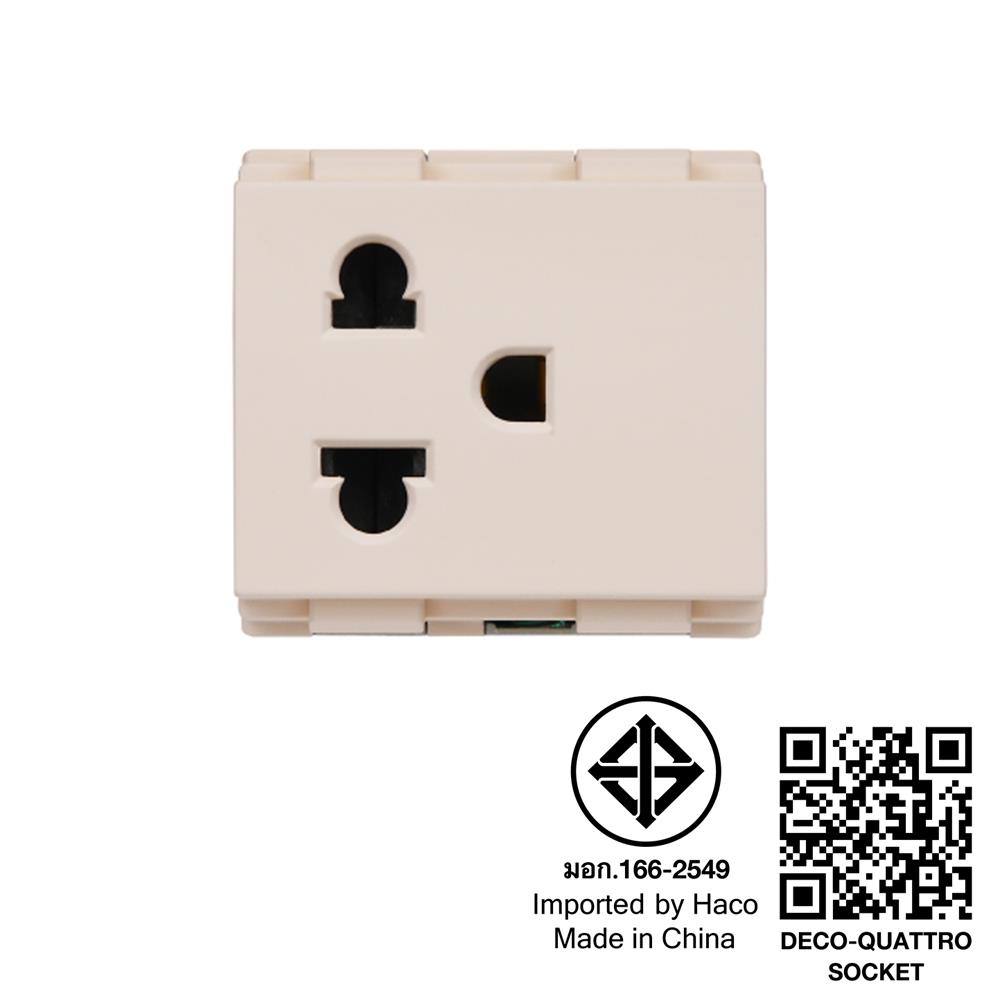 เต้ารับเดี่ยว 3 ขา มีกราวด์ HACO W8416V สีทู๊ป