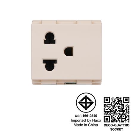 เต้ารับเดี่ยว 3 ขา มีกราวด์ HACO W8416V สีทู๊ป_4