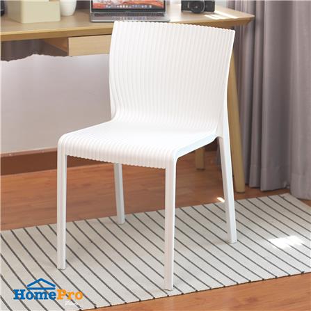 เก้าอี้พลาสติก SPRING PRIM สีขาว_6