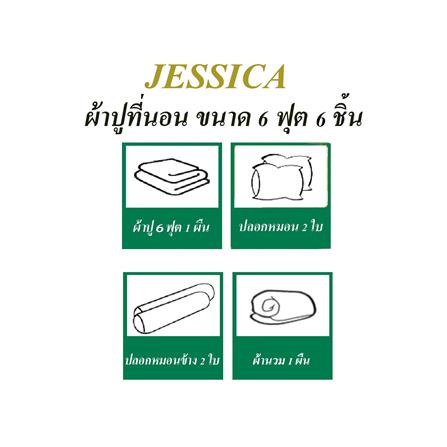 ชุดผ้าปูที่นอน 6 ฟุต 6 ชิ้น JESSICA J-SOLID 22064-QP007_5