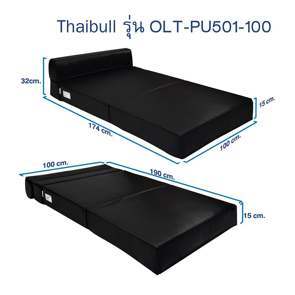โซฟาเบด THAIBULL OLT-PU501-100 สีดำ