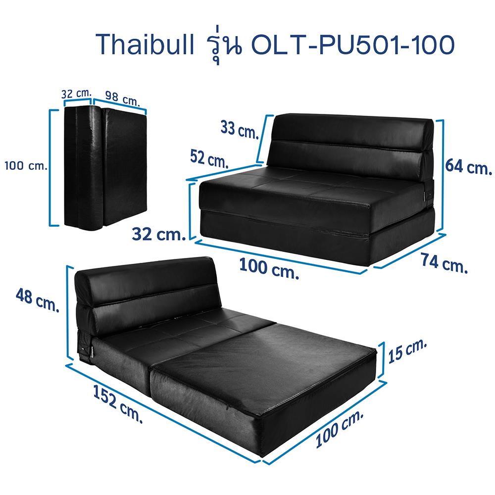 โซฟาเบด THAIBULL OLT-PU501-100 สีดำ