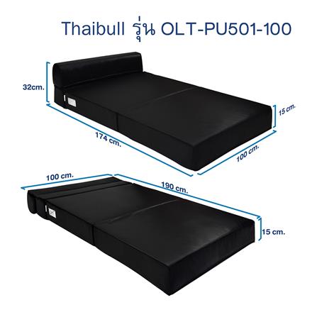 โซฟาเบด THAIBULL OLT-PU501-100 สีดำ_6