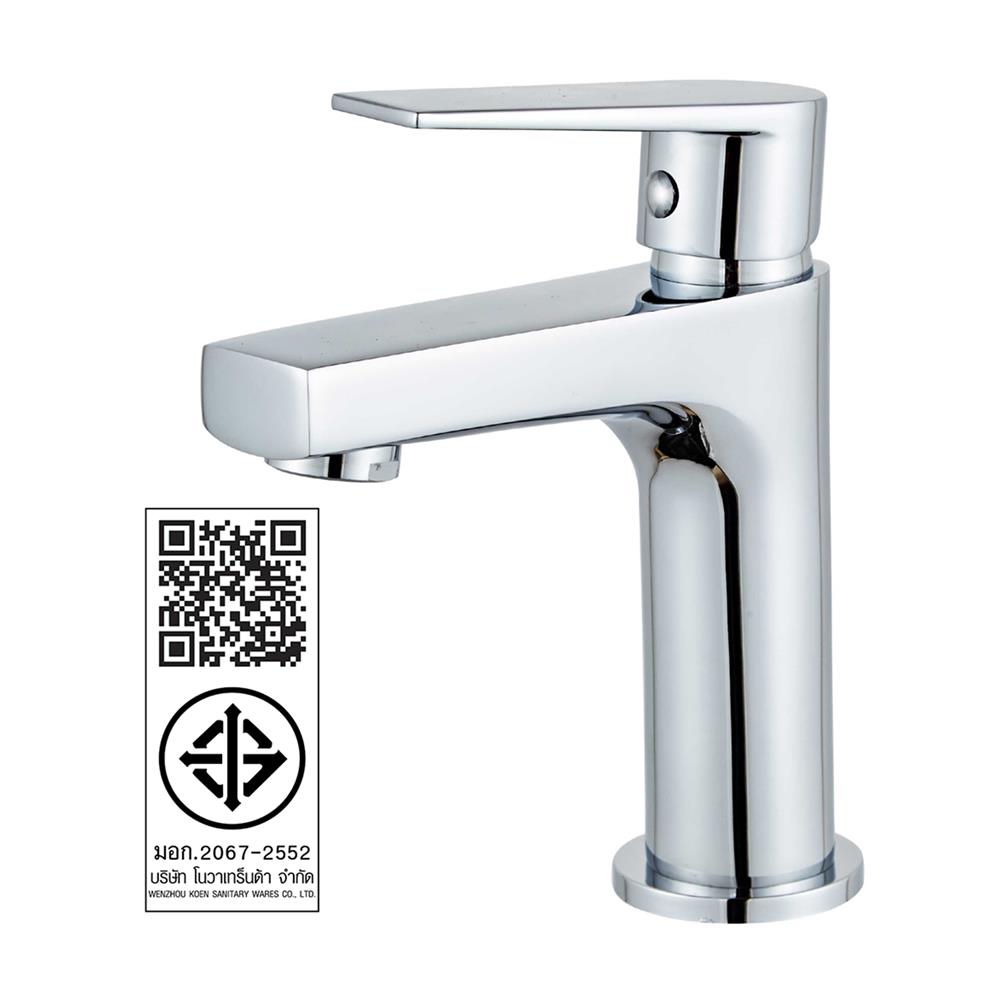 ก๊อกอ่างล้างหน้าเดี่ยว NOVABATH NVB-CT121N สีโครม