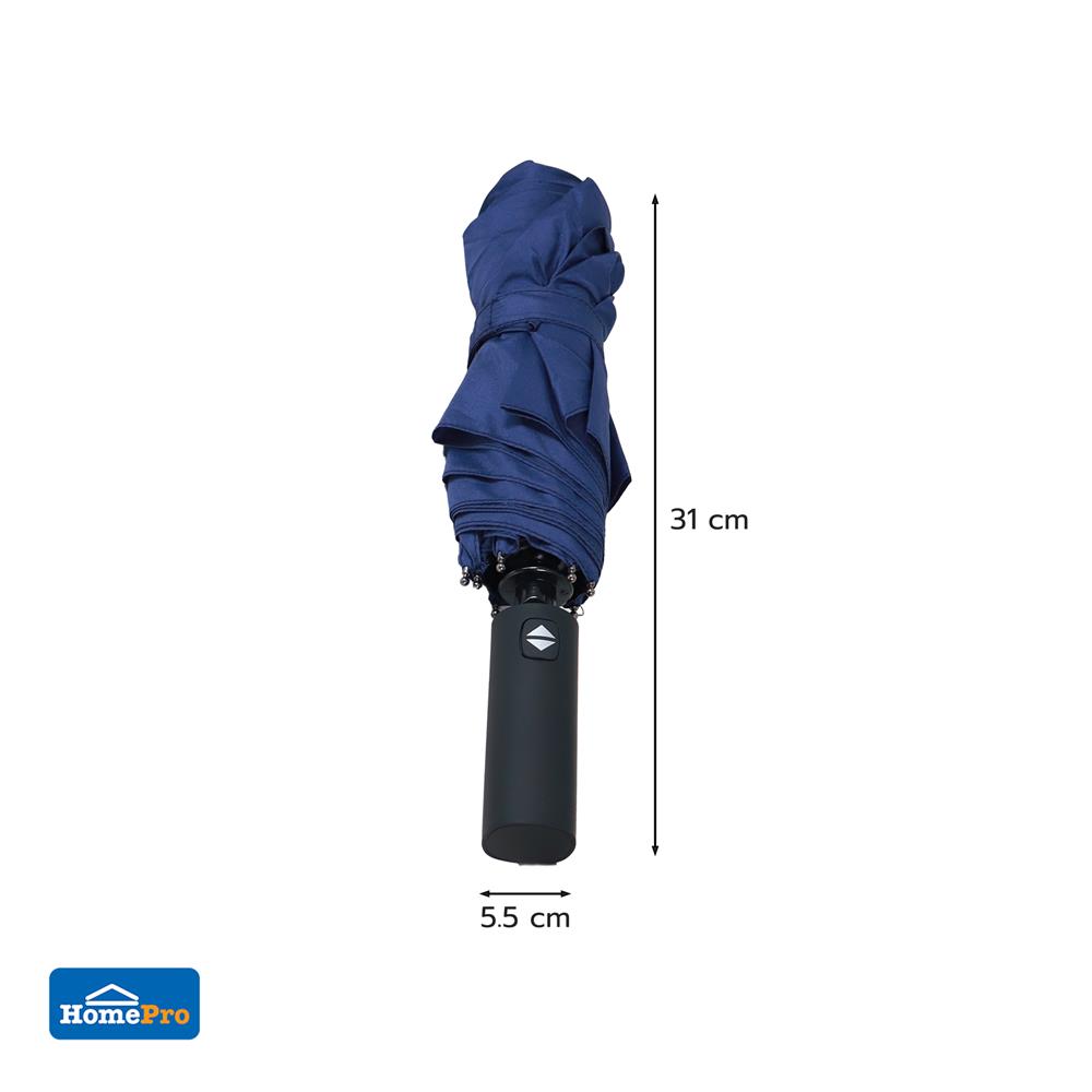 ร่มพับ 3 ตอน PLIM AUTO RAINNY สีน้ำเงิน