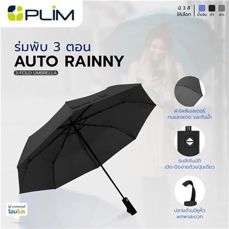 ร่มพับ 3 ตอน PLIM AUTO RAINNY สีดำ_7