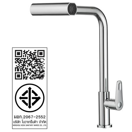 ก๊อกซิงค์เดี่ยวเคาน์เตอร์ NOVABATH NVB-KT219 สีโครม_4