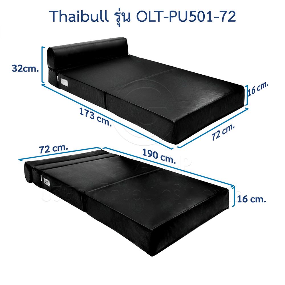 โซฟาเบด THAIBULL OLT-PU501-72 สีดำ