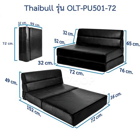 โซฟาเบด THAIBULL OLT-PU501-72 สีดำ_7
