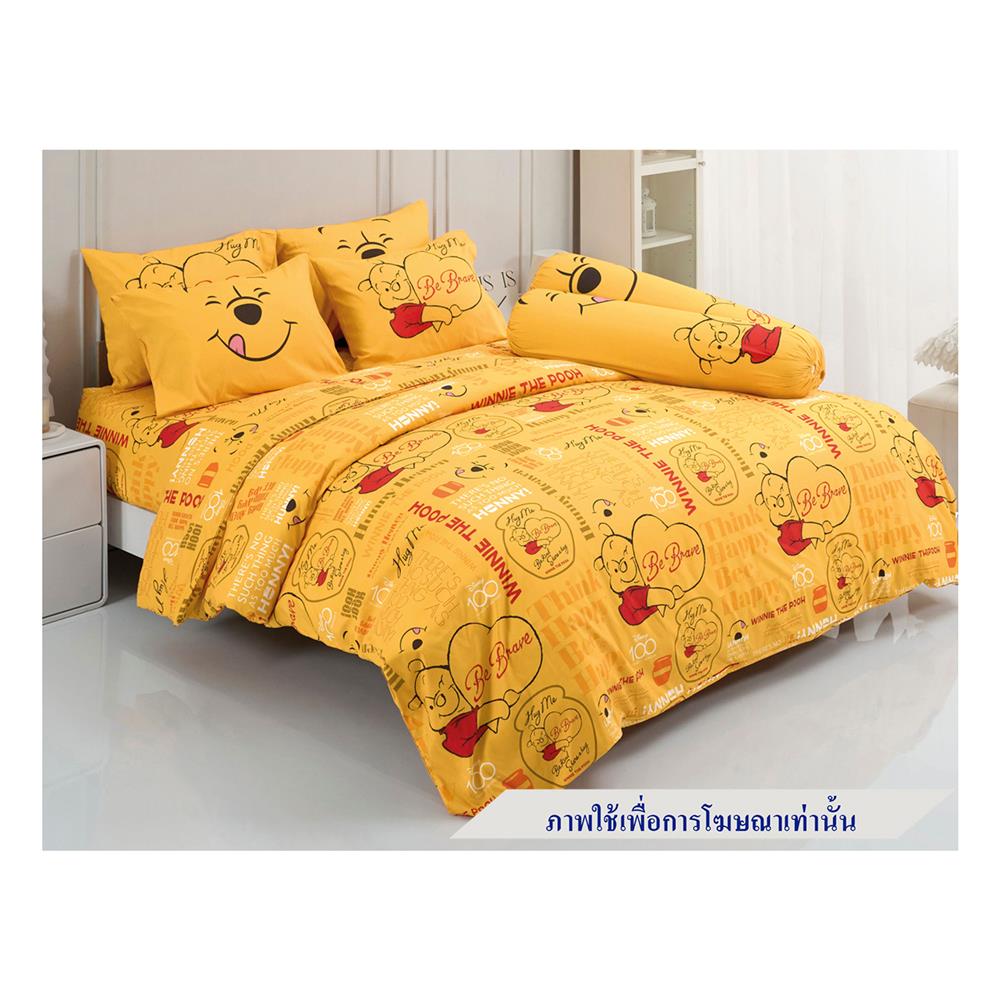 ชุดผ้าปูที่นอน 3.5 ฟุต 4 ชิ้น TULIP POOH 60238-DLC136