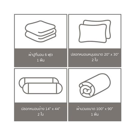 ชุดผ้าปูที่นอน 6 ฟุต 6 ชิ้น FACINO SOLID SF072_5