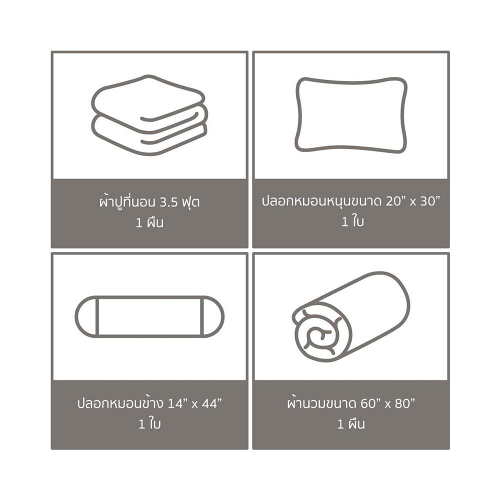 ชุดผ้าปูที่นอน 3.5 ฟุต 4 ชิ้น FACINO SOLID SF074
