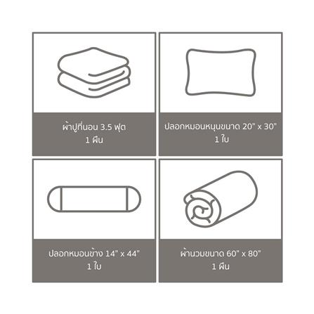 ชุดผ้าปูที่นอน 3.5 ฟุต 4 ชิ้น FACINO SOLID SF074_5