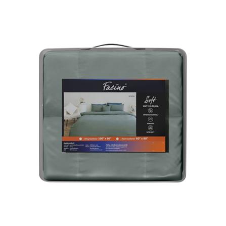 ผ้านวม FACINO SOLID 60X80 นิ้ว SF074_2