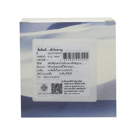 ชุดเต้ารับเดี่ยว 3 ขา SAHN D10L-WHM สีขาวด้าน_4