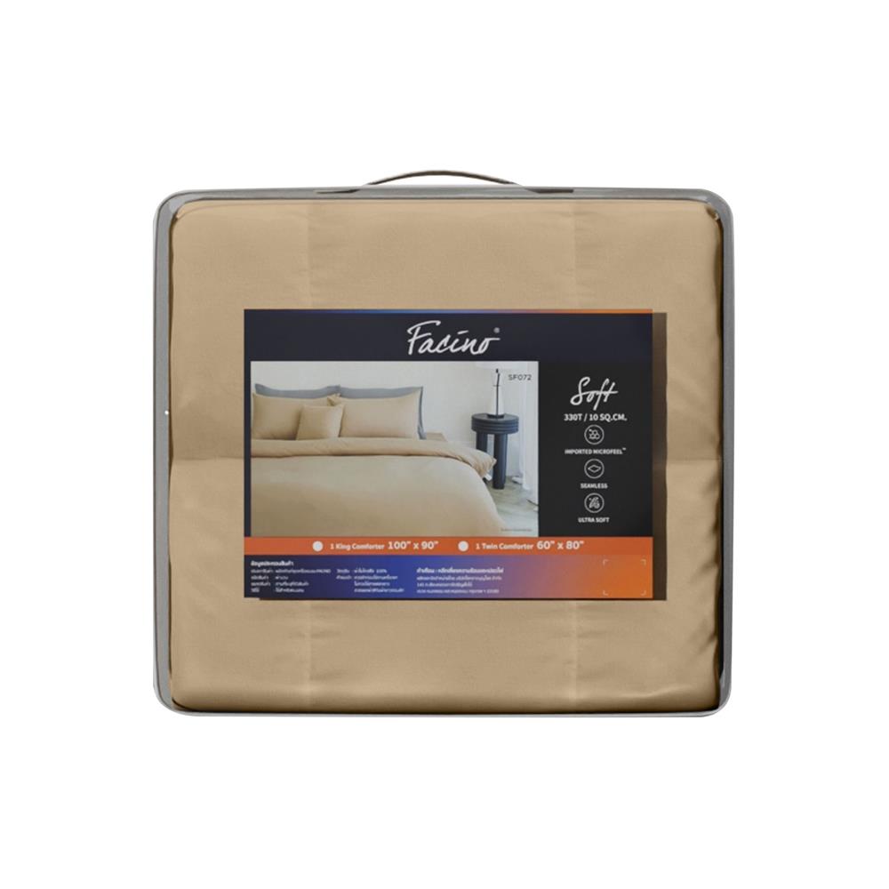 ผ้านวม FACINO SOLID 60X80 นิ้ว SF072