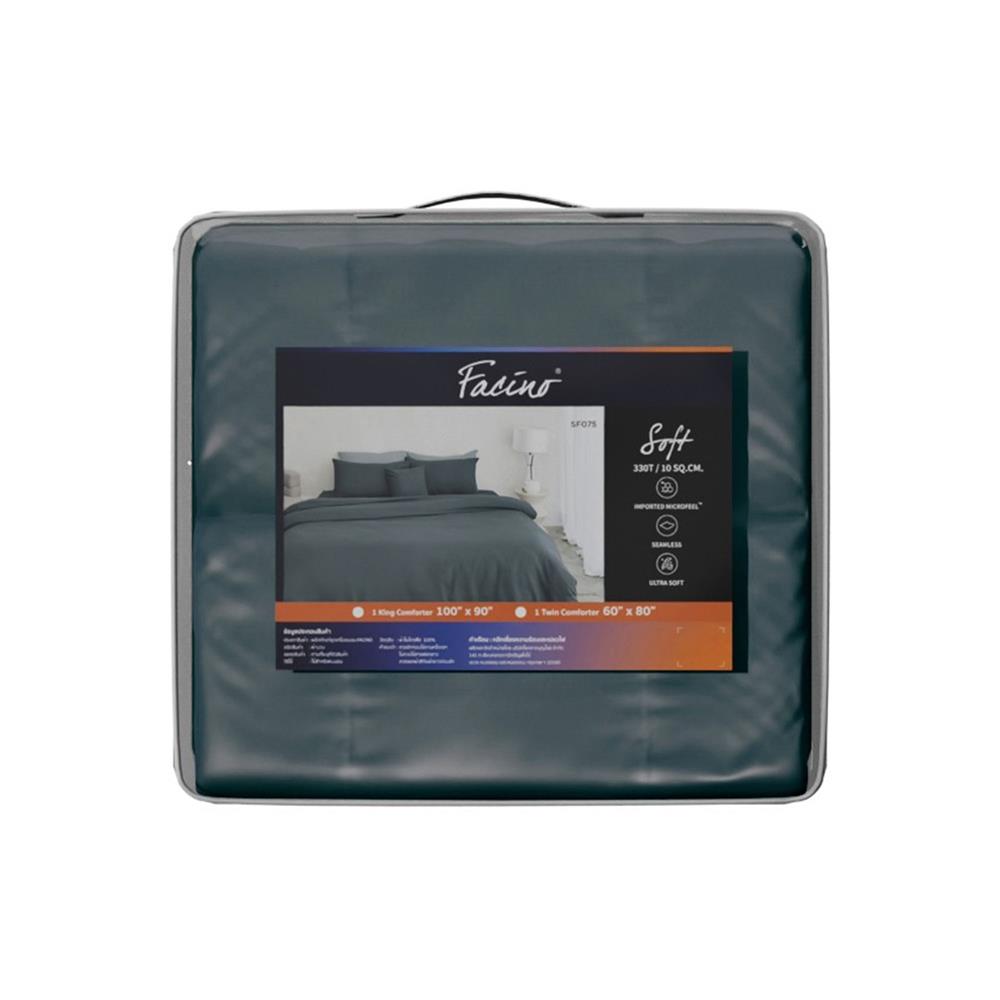 ผ้านวม FACINO SOLID 60X80 นิ้ว SF075