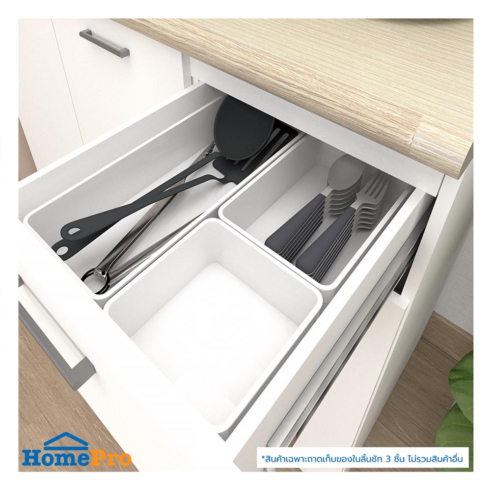 ถาดเก็บของในลิ้นชัก KECH OMO SET3 3 ชิ้น สีขาว