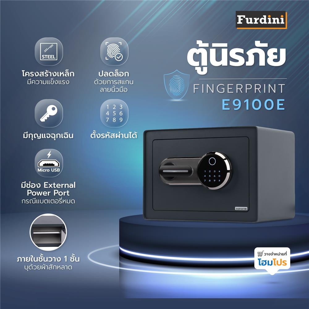 ตู้นิรภัย FINGERPRINT FURDINI E9100E สีดำ