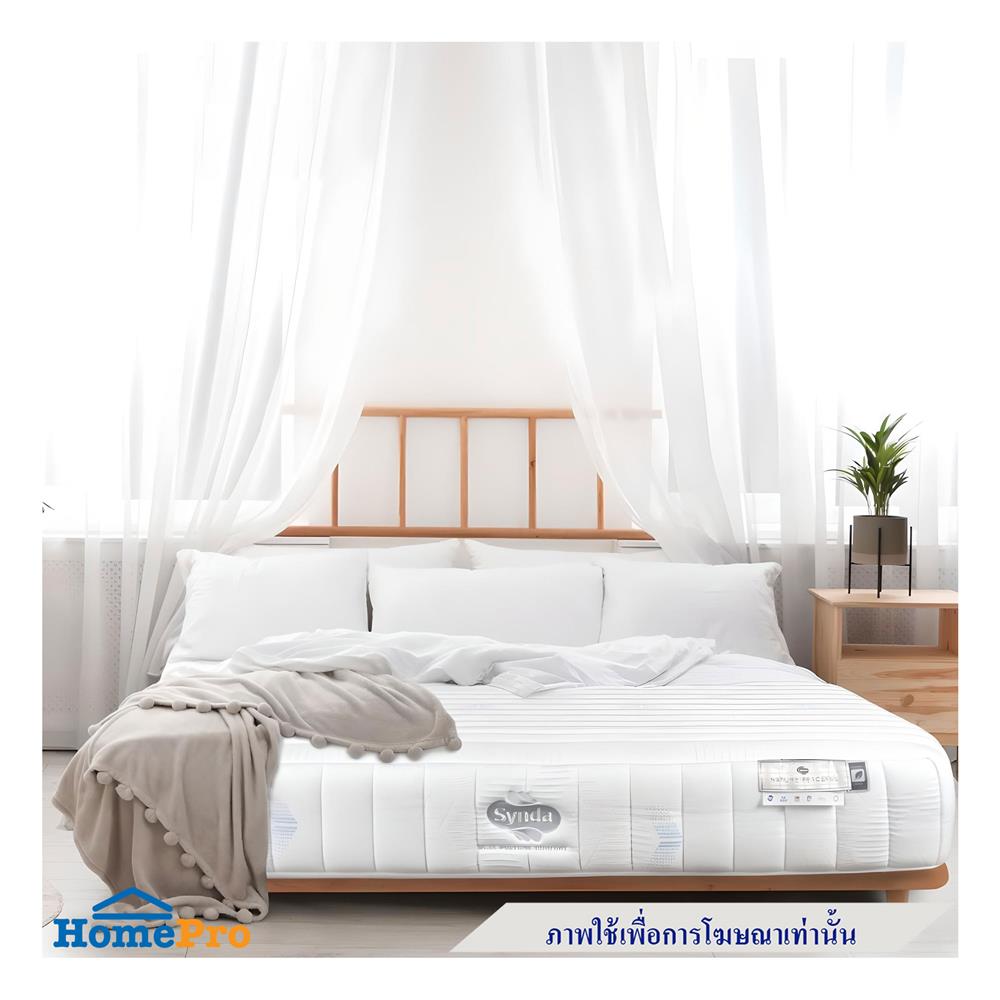 ที่นอน 3.5 ฟุต SYNDA NATURE PEACEFUL