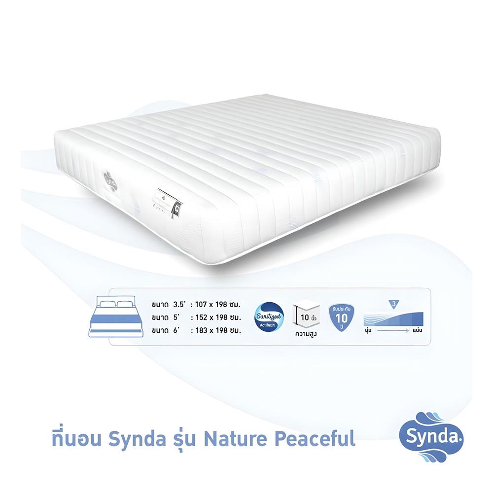 ที่นอน 3.5 ฟุต SYNDA NATURE PEACEFUL